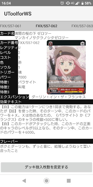 f:id:OZTCG:20200812225605j:image f:id:OZTCG:20200812225605j:image