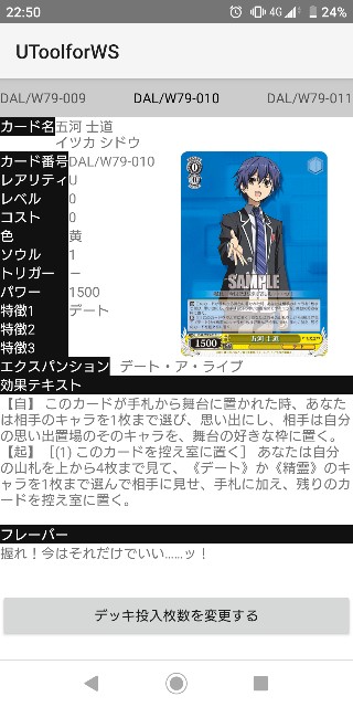 f:id:OZTCG:20200812230012j:image f:id:OZTCG:20200812230012j:image