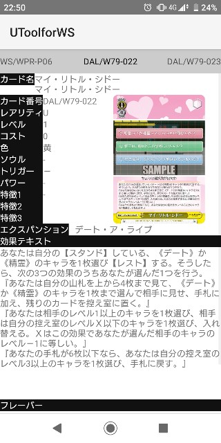 f:id:OZTCG:20200812230022j:image f:id:OZTCG:20200812230022j:image