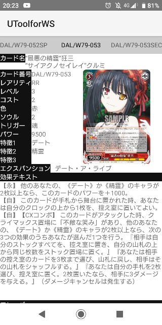 f:id:OZTCG:20200902202416j:image f:id:OZTCG:20200902202416j:image