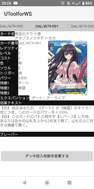 f:id:OZTCG:20200902202453j:image f:id:OZTCG:20200902202453j:image