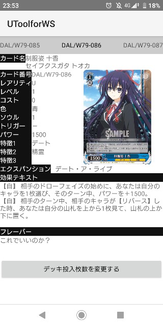f:id:OZTCG:20200902202515j:image f:id:OZTCG:20200902202515j:image