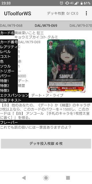 f:id:OZTCG:20200905233740j:image f:id:OZTCG:20200905233740j:image