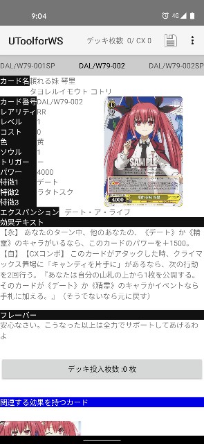 f:id:OZTCG:20200927090645j:image f:id:OZTCG:20200927090645j:image