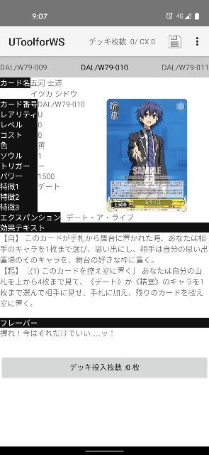 f:id:OZTCG:20200927090933j:image f:id:OZTCG:20200927090933j:image