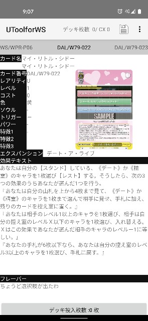 f:id:OZTCG:20200927090947j:image f:id:OZTCG:20200927090947j:image