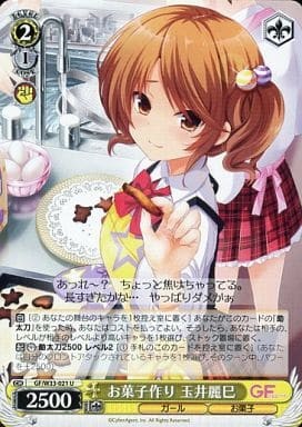 f:id:OZTCG:20201216221916j:image f:id:OZTCG:20201216221916j:image