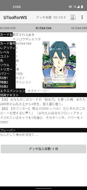 f:id:OZTCG:20210302210634j:image f:id:OZTCG:20210302210634j:image
