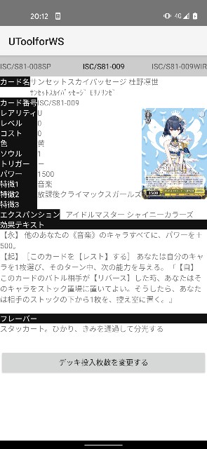 f:id:OZTCG:20210323202543j:image f:id:OZTCG:20210323202543j:image