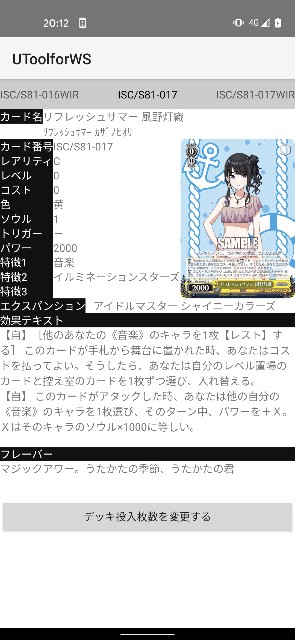 f:id:OZTCG:20210323202552j:image f:id:OZTCG:20210323202552j:image