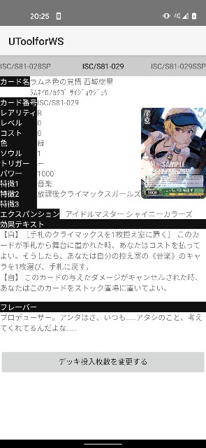f:id:OZTCG:20210323202627j:image f:id:OZTCG:20210323202627j:image