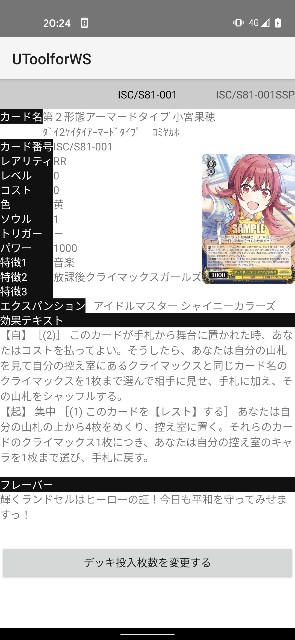 f:id:OZTCG:20210323202636j:image f:id:OZTCG:20210323202636j:image