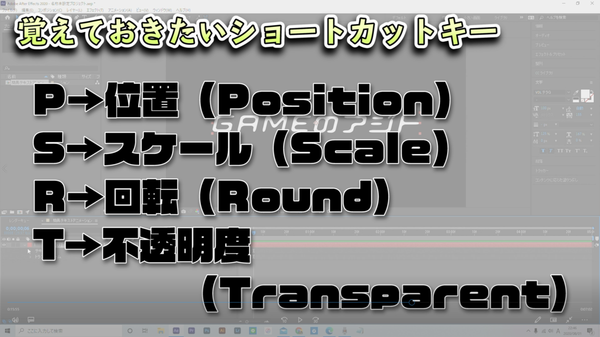 f:id:OZnoAZITO:20200802175655p:plain f:id:OZnoAZITO:20200802175655p:plain