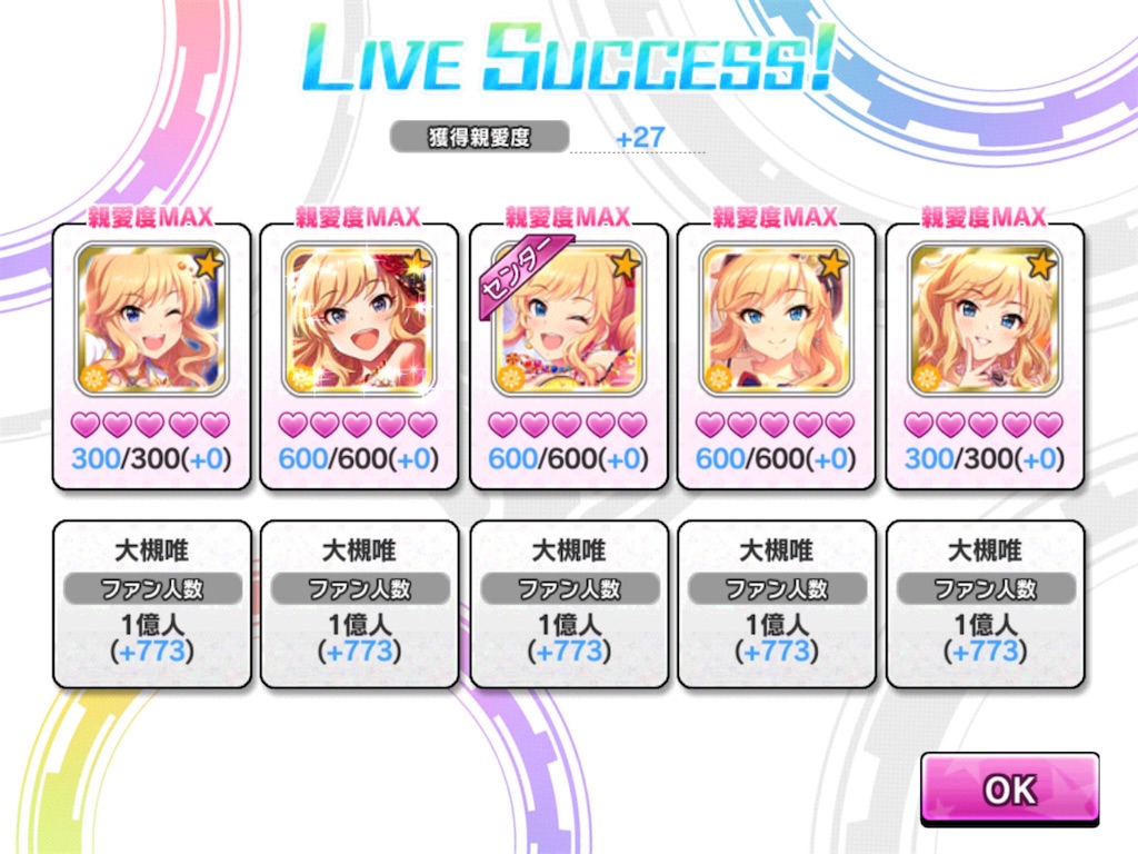 f:id:O_MATTO:20191216121154j:image f:id:O_MATTO:20191216121154j:image