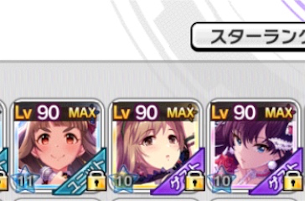 デレステ Live Groove 夏恋 Natsu Koi 開催 ボーダーや金トロなど とりあえずデレステ