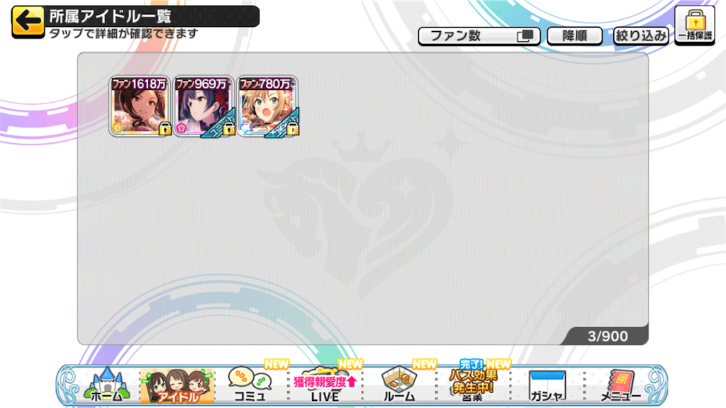 Live Carnival Hungry Bambi 2位の編成 攻略振り返り デレステ おまとの犬小屋 Live Carnival Hungry Bambi 2位の編成 攻略振り返り デレステ おまとの犬小屋