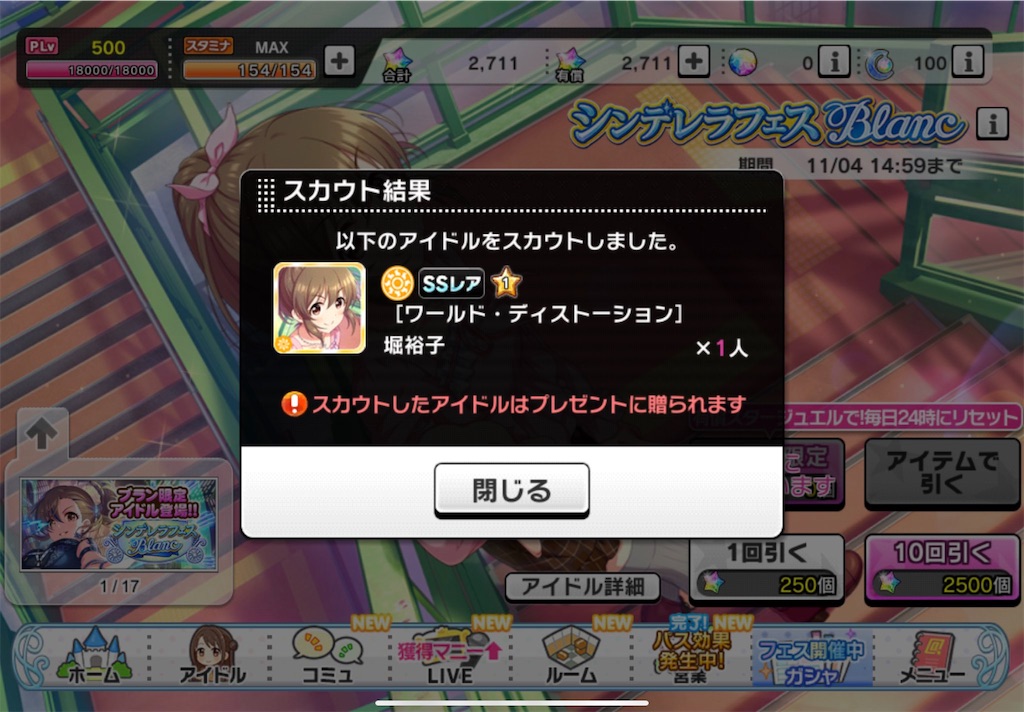 f:id:O_MATTO:20211031134019j:image f:id:O_MATTO:20211031134019j:image