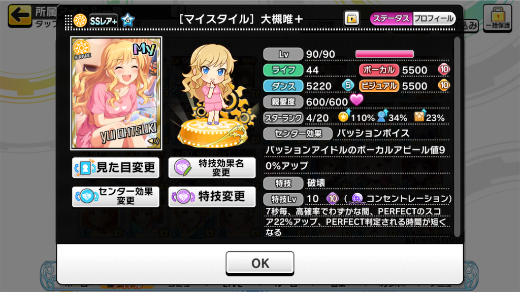 f:id:O_MATTO:20220518222651p:image