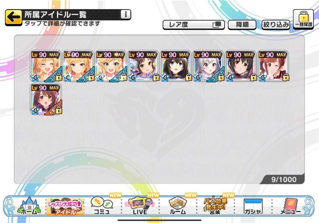 デレステ 真剣にlive Infinityの不満点を考えてみた おまとの犬小屋