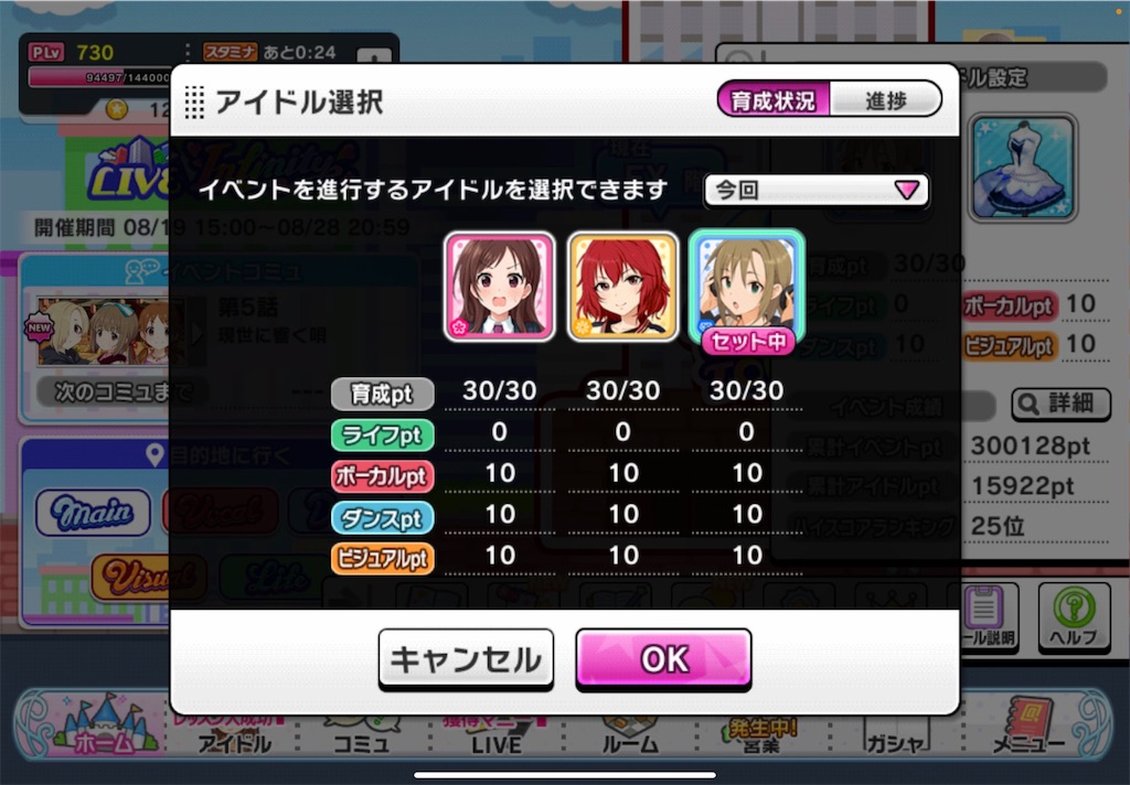 f:id:O_MATTO:20220915081203j:image f:id:O_MATTO:20220915081203j:image