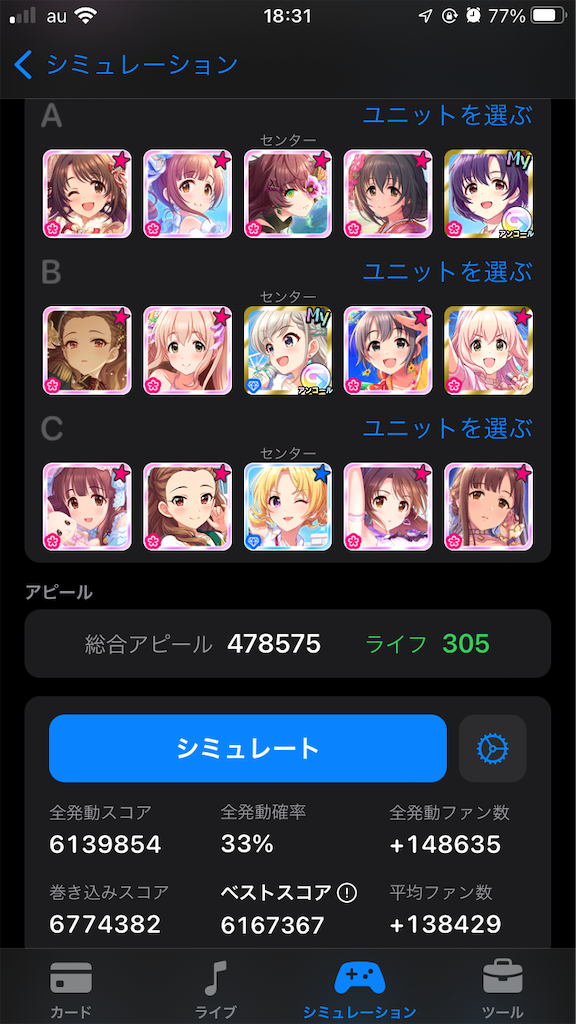 f:id:O_MATTO:20220919183236p:image f:id:O_MATTO:20220919183236p:image