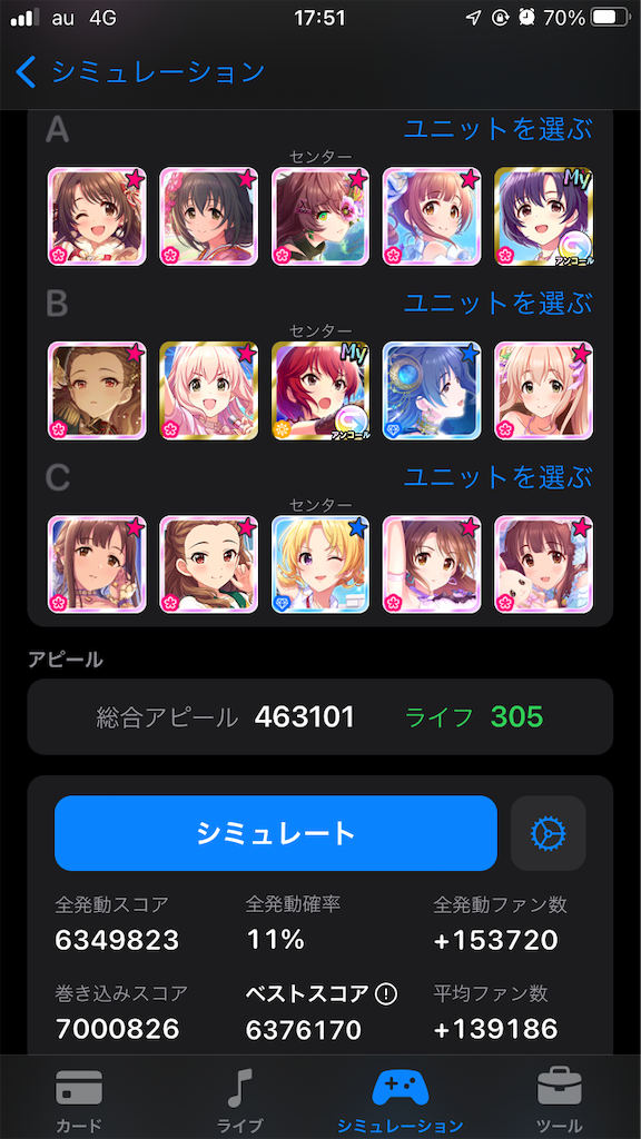 f:id:O_MATTO:20220919183913p:image f:id:O_MATTO:20220919183913p:image