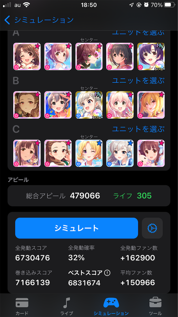 f:id:O_MATTO:20220919185118p:image f:id:O_MATTO:20220919185118p:image