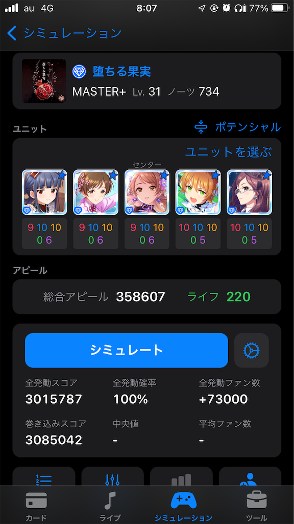 f:id:O_MATTO:20220921080837p:image f:id:O_MATTO:20220921080837p:image