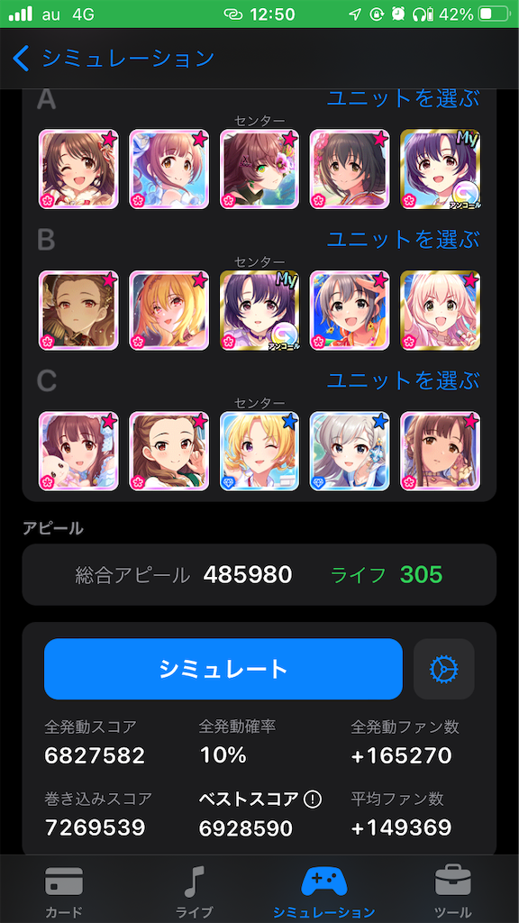 f:id:O_MATTO:20220925125203p:image f:id:O_MATTO:20220925125203p:image