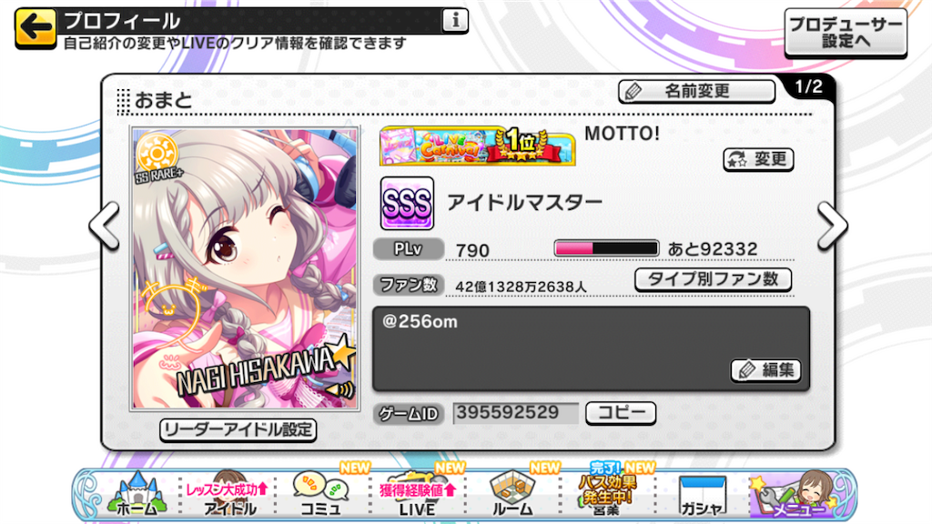 f:id:O_MATTO:20220925131549p:image f:id:O_MATTO:20220925131549p:image