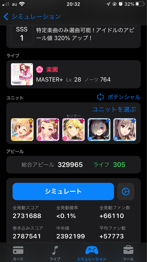 f:id:O_MATTO:20220925203417p:image f:id:O_MATTO:20220925203417p:image