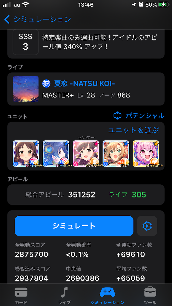 f:id:O_MATTO:20230115134656p:image f:id:O_MATTO:20230115134656p:image
