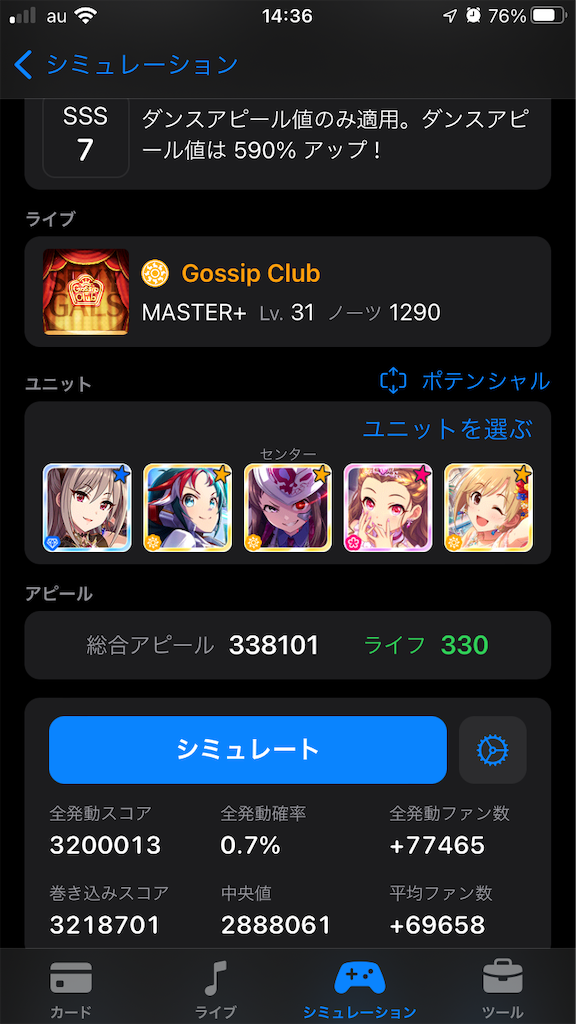 f:id:O_MATTO:20230115143656p:image f:id:O_MATTO:20230115143656p:image