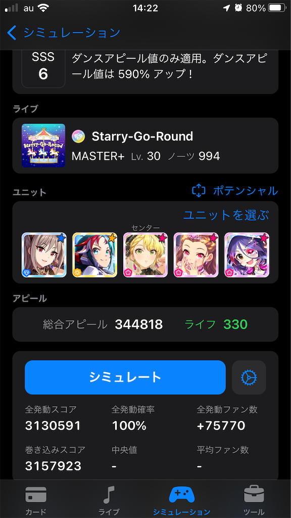 f:id:O_MATTO:20230115151021p:image f:id:O_MATTO:20230115151021p:image