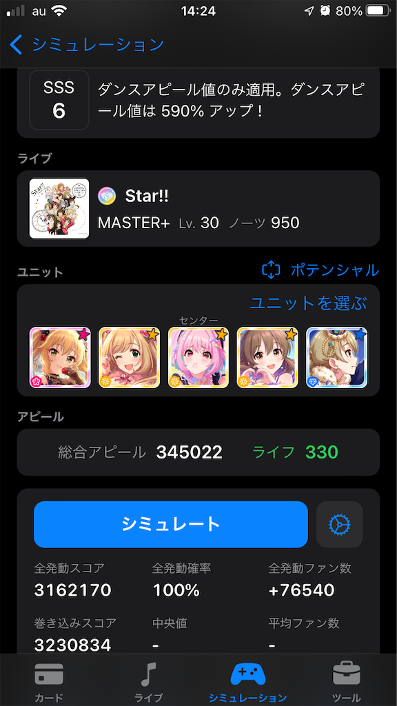 f:id:O_MATTO:20230115151025p:image f:id:O_MATTO:20230115151025p:image