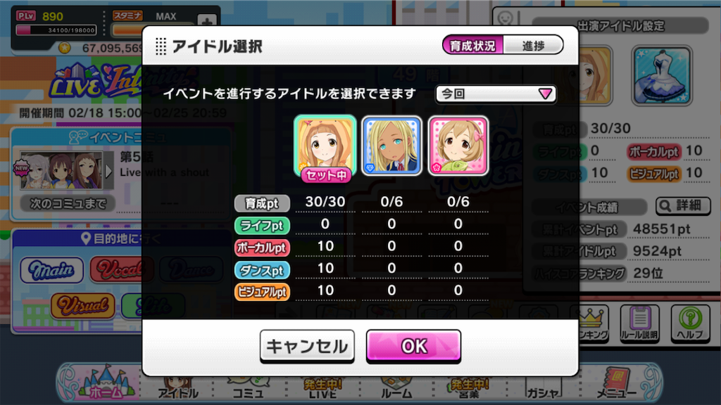f:id:O_MATTO:20230220202411p:image f:id:O_MATTO:20230220202411p:image