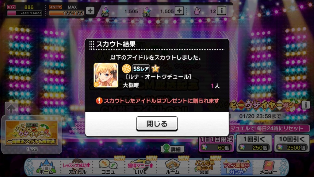 f:id:O_MATTO:20230220203615j:image f:id:O_MATTO:20230220203615j:image