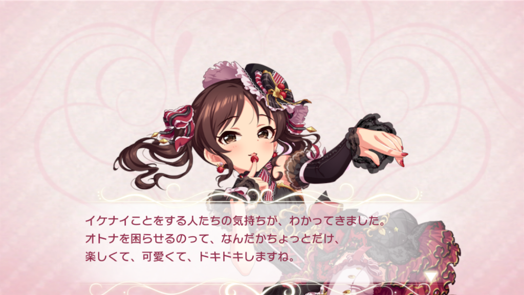 f:id:O_MATTO:20230606215447p:image f:id:O_MATTO:20230606215447p:image