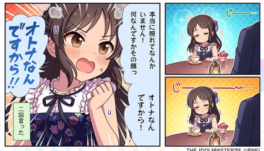f:id:O_MATTO:20230606221317j:image f:id:O_MATTO:20230606221317j:image