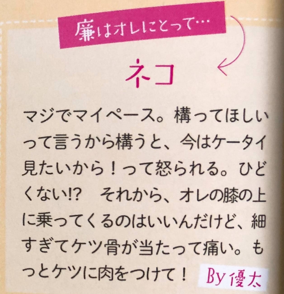 f:id:O_N____1030:20180516215204j:plain f:id:O_N____1030:20180516215204j:plain