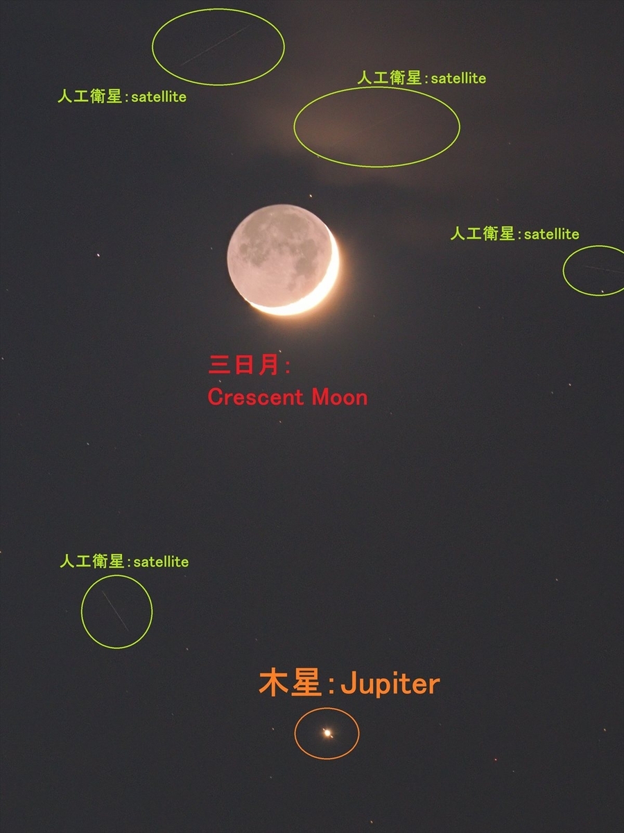 26/06/17 三惑星と三日月 - 思い付いた写真をアップする家_III