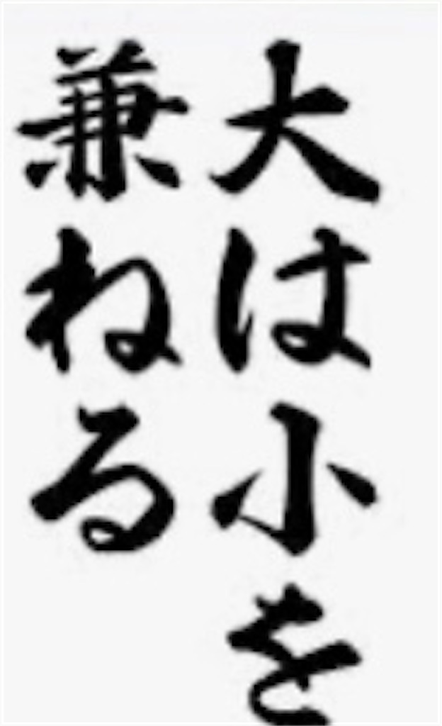 f:id:O_SHINYA:20201109223833j:image