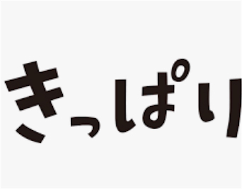 f:id:O_SHINYA:20201110131341j:image