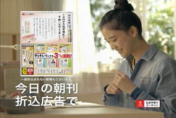 うそっ。 蒼井優 会場特典付き 蒼井優 初恋の同級生と27年ぶりの再会 一緒に保健室に走った仰天