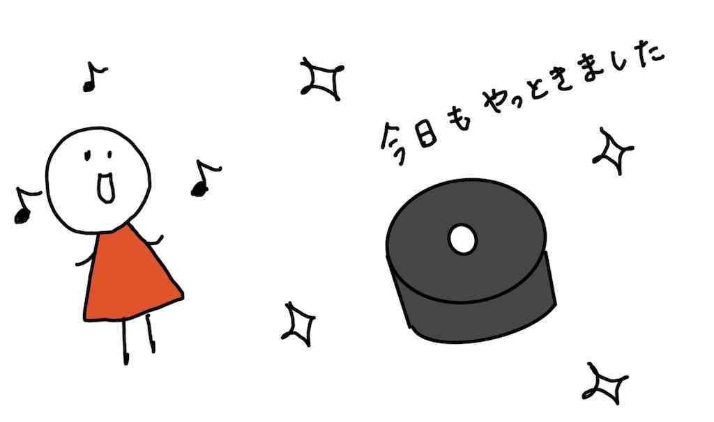 f:id:Obitama:20200216223910j:plain f:id:Obitama:20200216223910j:plain