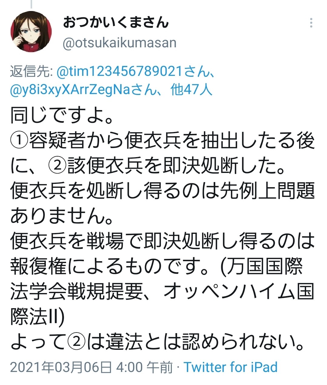 f:id:ObladiOblako:20210324104726j:image