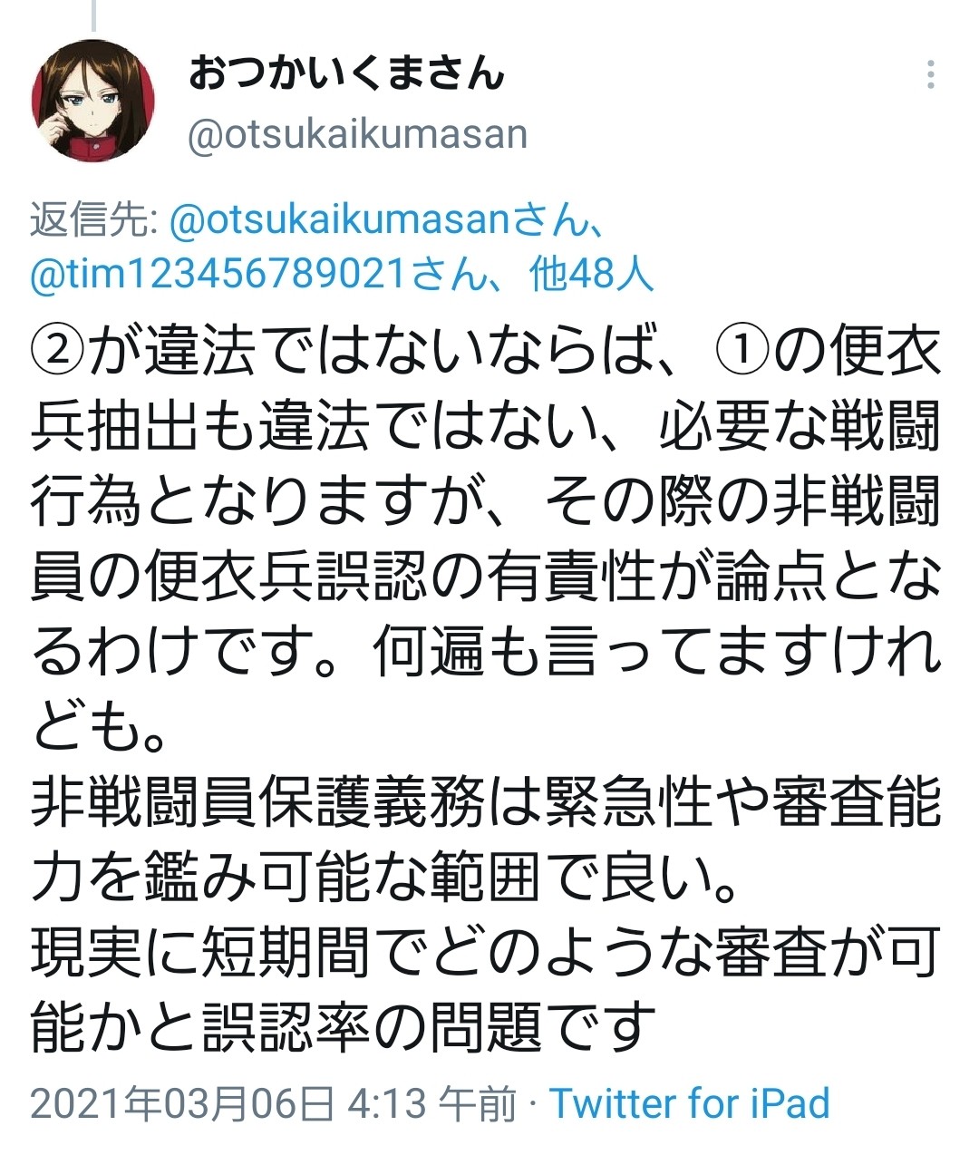 f:id:ObladiOblako:20210324105000j:image