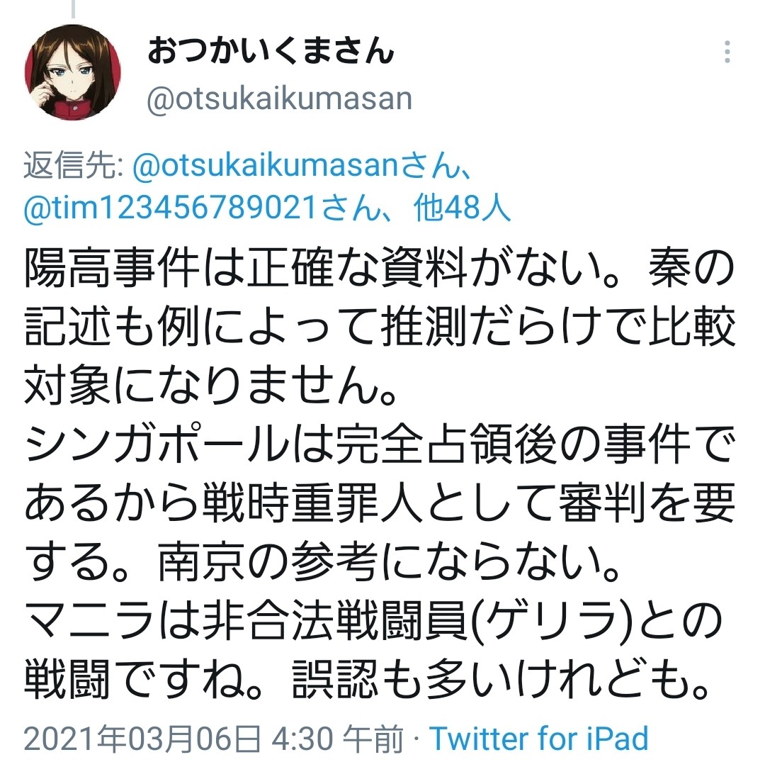 f:id:ObladiOblako:20210324105356j:image