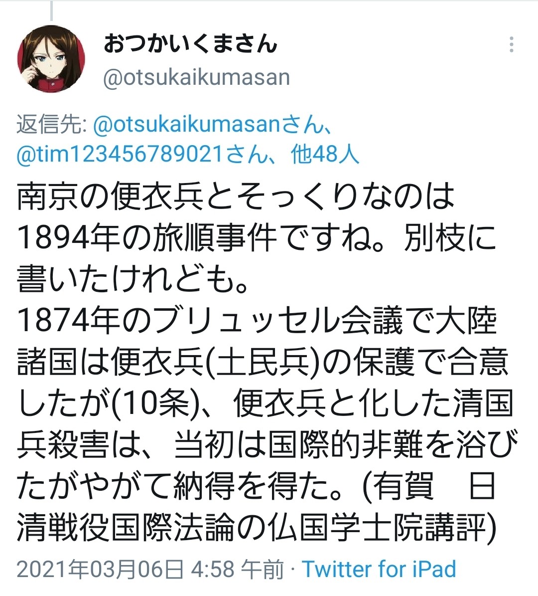 f:id:ObladiOblako:20210324105523j:image