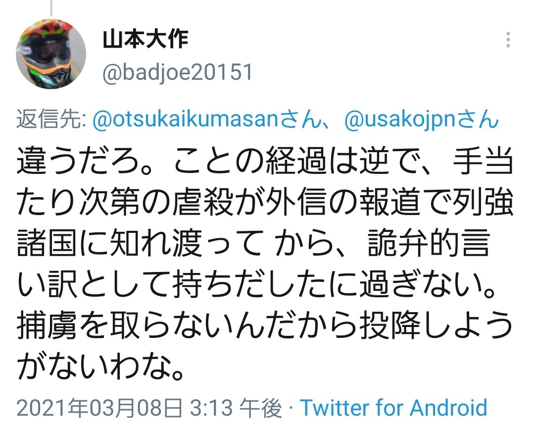 f:id:ObladiOblako:20210324111048j:image
